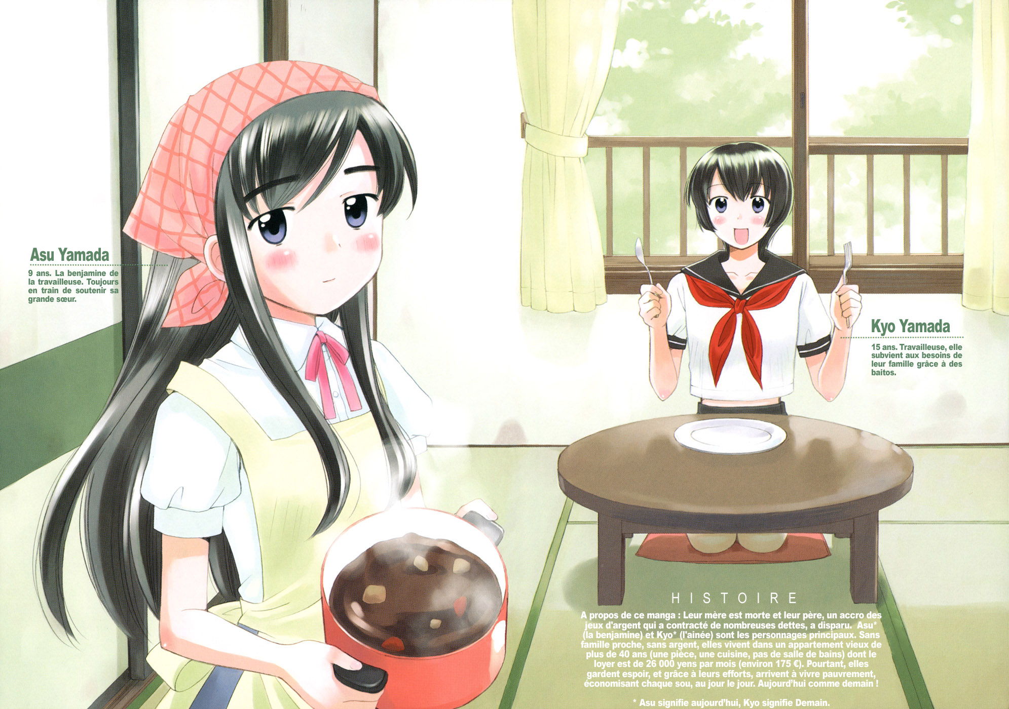 img Binbo Shimai Monogatari 6